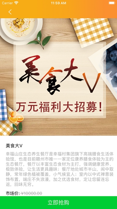 立眾天3
