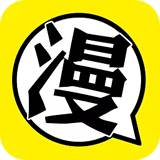 柚子漫畫免費版