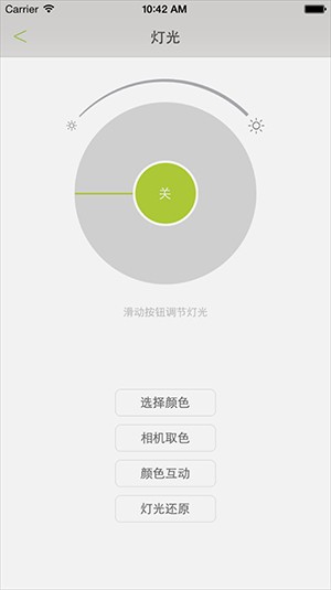emoi smart2
