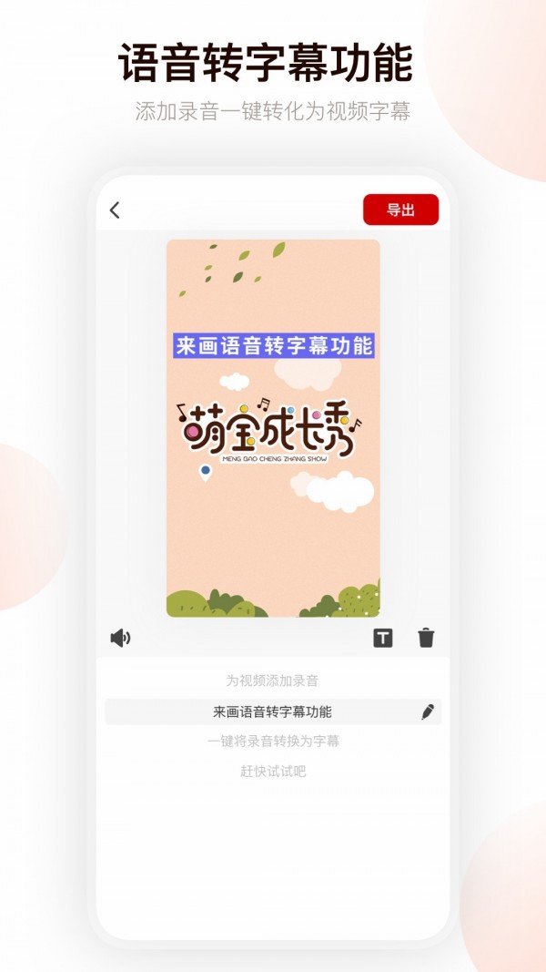 來(lái)畫(huà)動(dòng)畫(huà)3