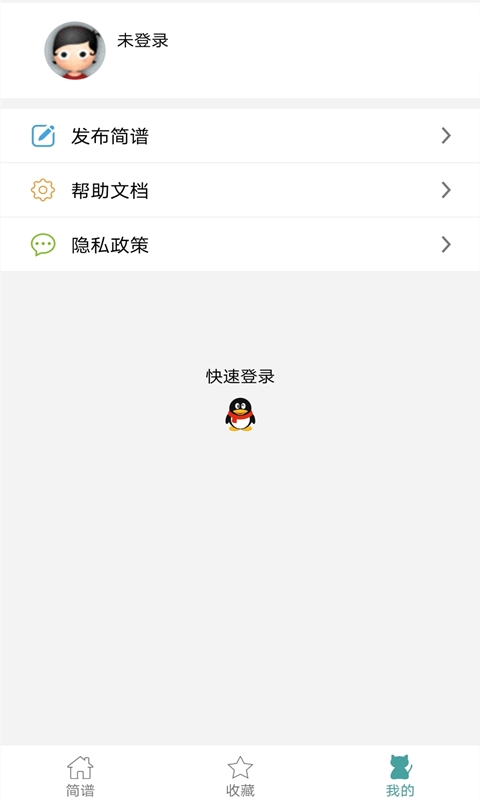 小鹿簡譜1