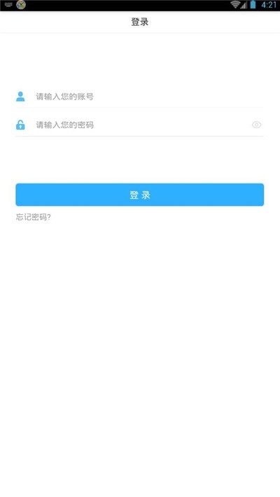 北京中小學空中課堂2