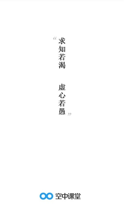 北京中小學空中課堂3