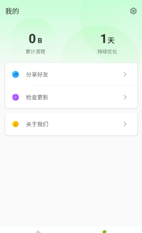 全能網(wǎng)絡(luò)衛(wèi)士2