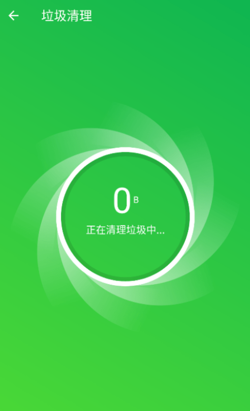 全能網(wǎng)絡(luò)衛(wèi)士3