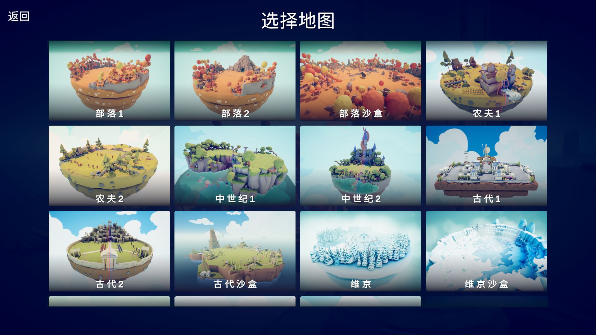 全面憨憨戰(zhàn)爭(zhēng)模擬器移植版3