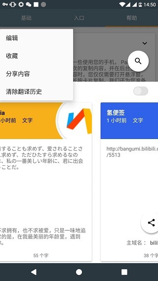 paste2
