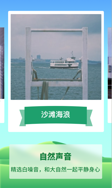 專注種樹4