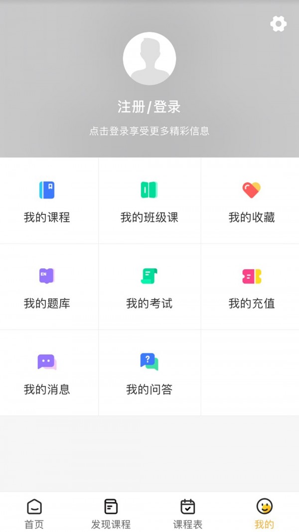 匠人學(xué)堂1