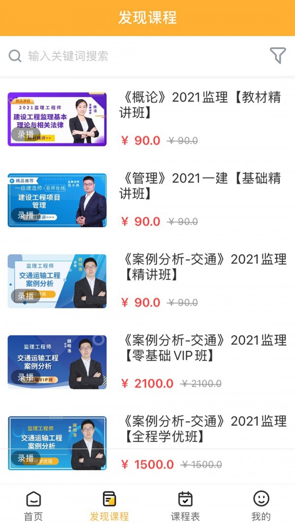匠人學(xué)堂3