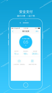 小鳴單車(chē)app1