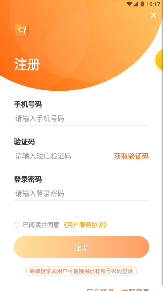 敏樂家3