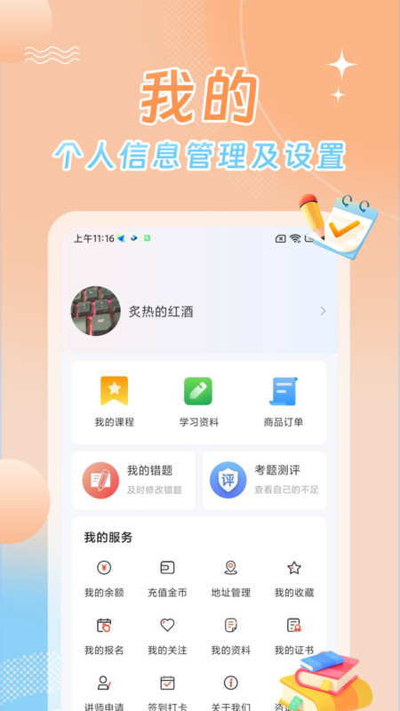 星興網(wǎng)科3