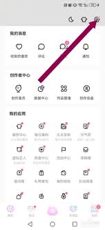 lofter如何關(guān)閉圈評功能