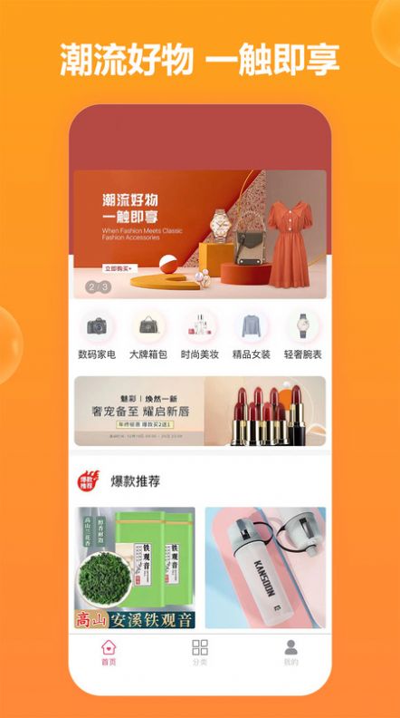 國(guó)信易購(gòu)2