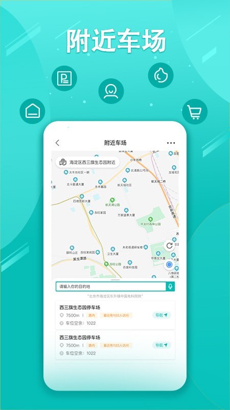 笑停天下2