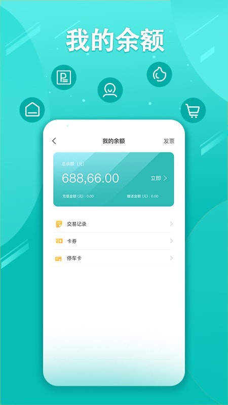 笑停天下4