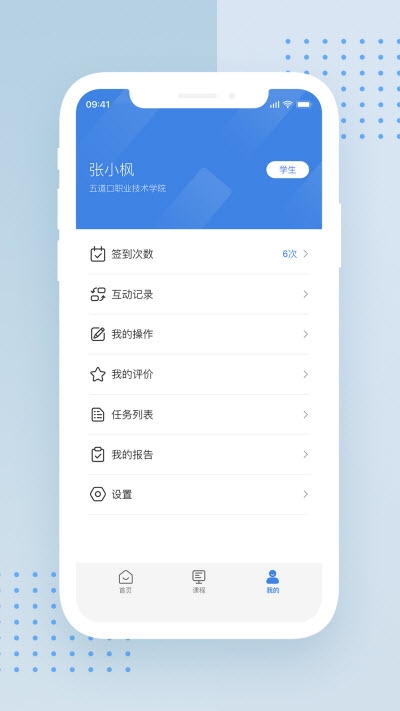 尚哲智課3