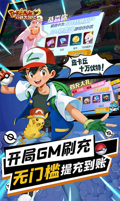 口袋大冒險(xiǎn)v1.01