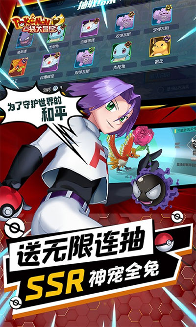 口袋大冒險(xiǎn)v1.03