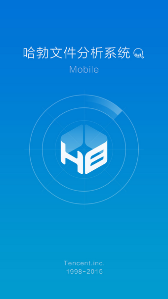 哈勃文件分析app2