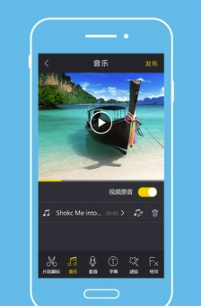 Android視頻編輯(音頻剪輯工具)V1.3.6 安卓正式版1