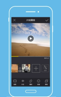 Android視頻編輯(音頻剪輯工具)V1.3.6 安卓正式版2