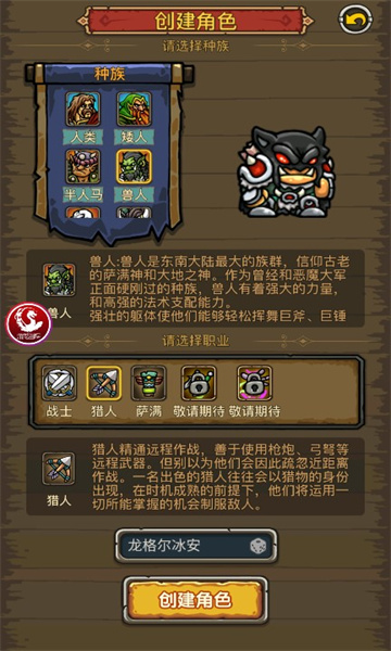 決戰(zhàn)閃金鎮(zhèn)2