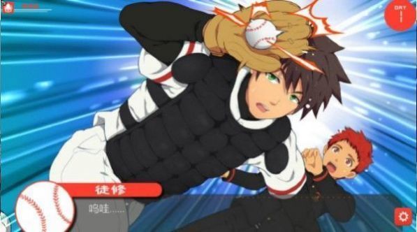 bacchikoiscEX籃球版2