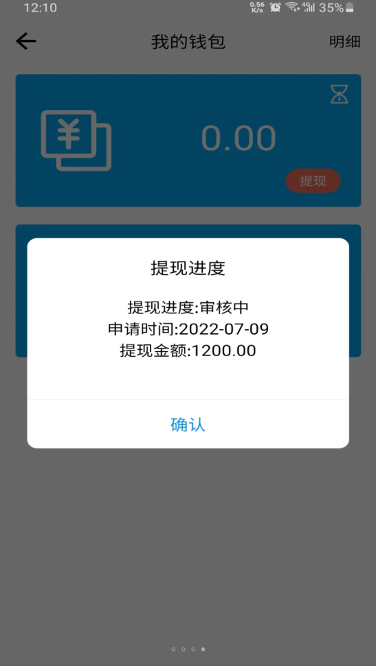 快哥出行換電1