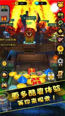 金幣打怪獸5