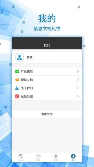 查車無憂1
