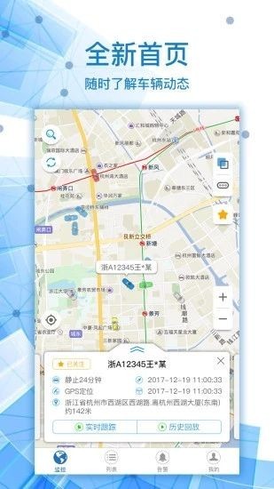 查車無憂2