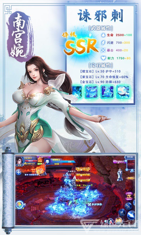 百戀成仙超級(jí)VIP穩(wěn)定版-百戀成仙VIP V1.0.1 安卓最新版1