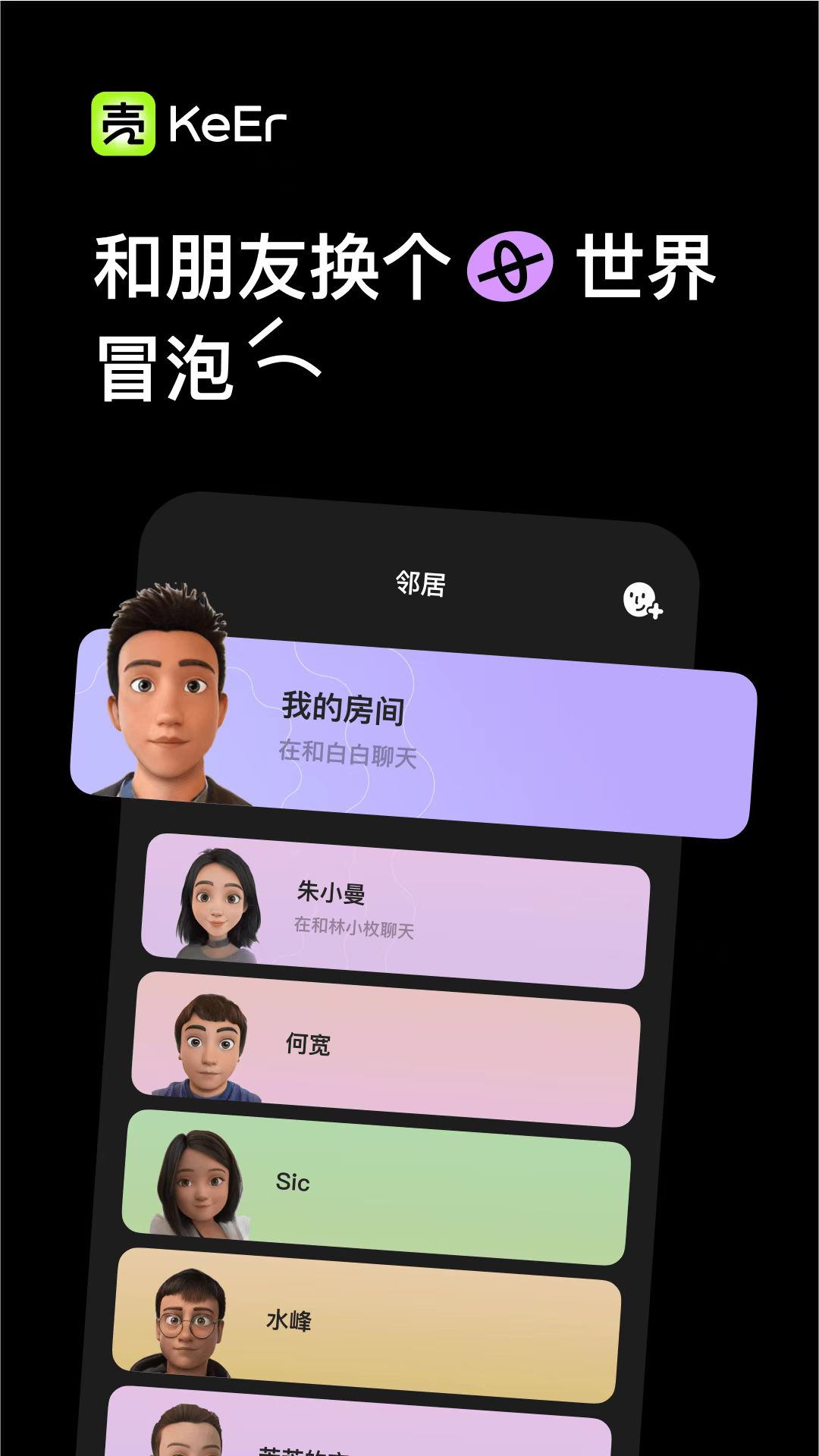 殼兒最新版本1