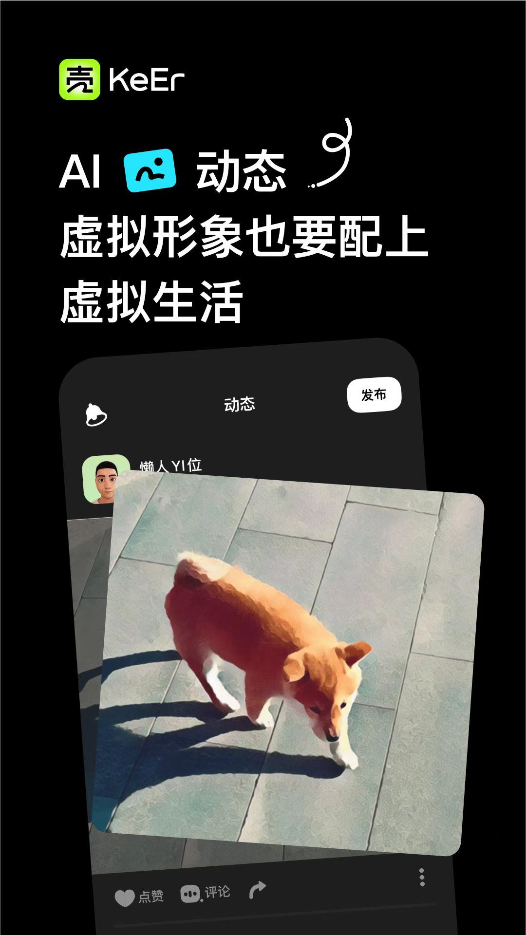 殼兒最新版本2