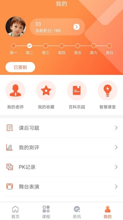 gat口語在線課程1