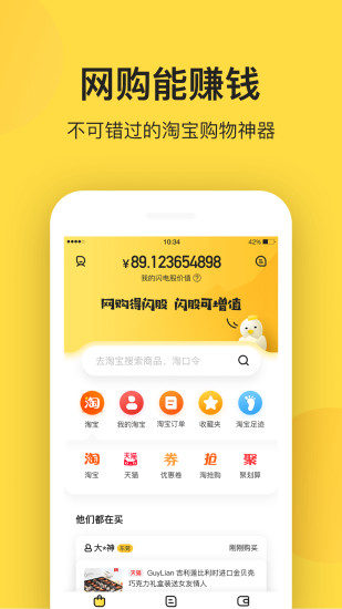 閃電雞官網(wǎng)2
