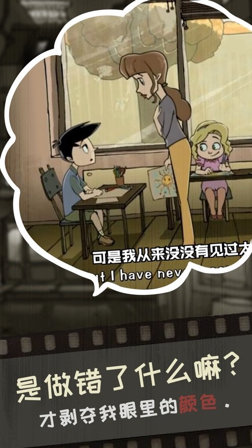 德西雷中文版1