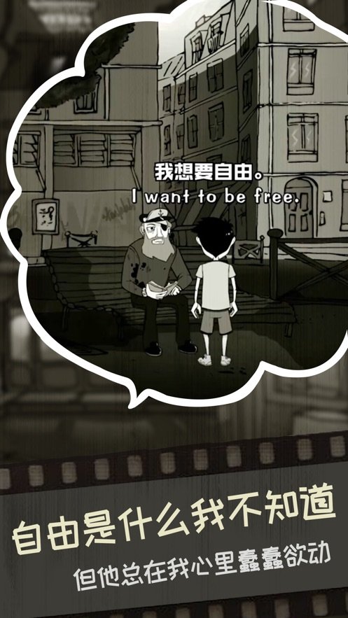 德西雷中文版2