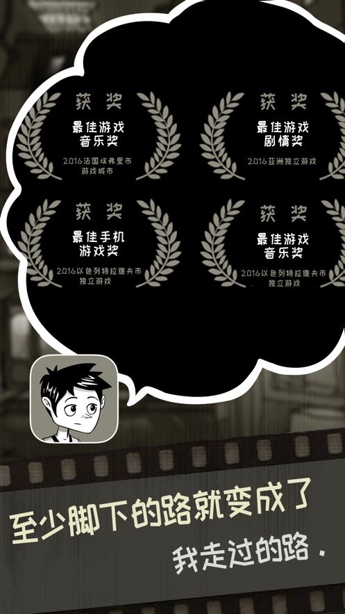 德西雷中文版6