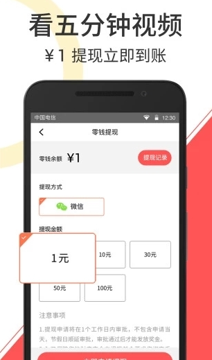 秘豆短視頻2