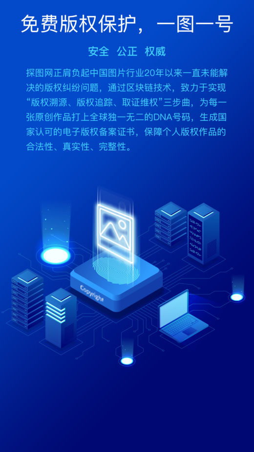 探圖網(wǎng)1
