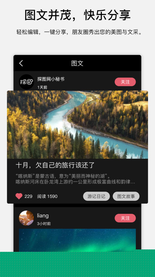 探圖網(wǎng)3