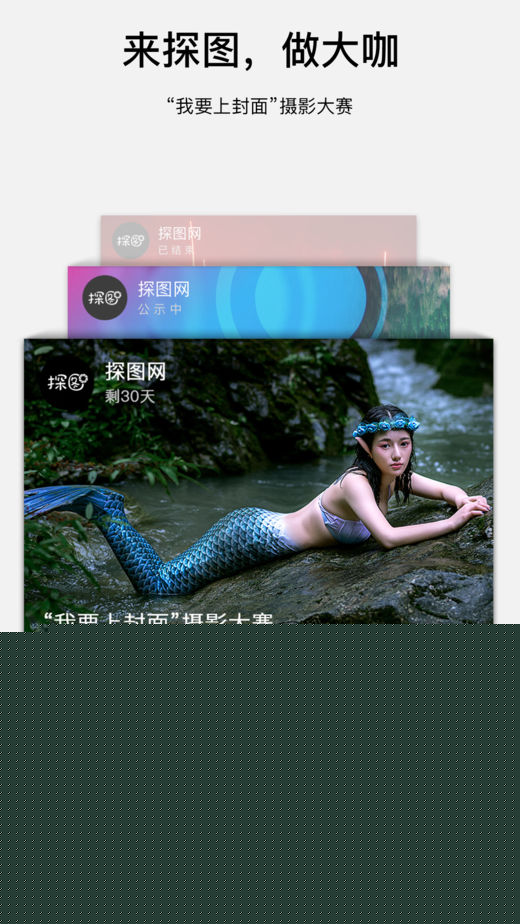 探圖網(wǎng)5