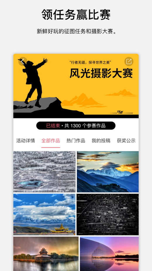 探圖網(wǎng)7