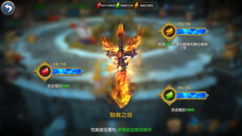命運(yùn)之城諸神黃昏2