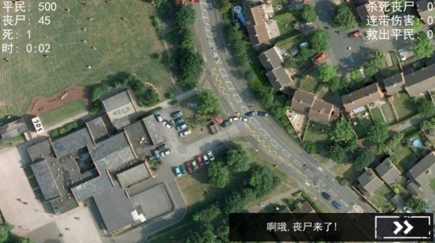 喪尸圍城模擬器3