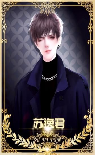 病嬌系統(tǒng)又作妖4