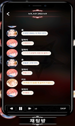 LoveUnholyc1